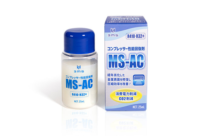 MS-AC